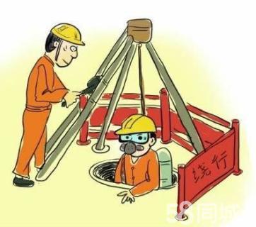 海丰有限空间作业操作程序