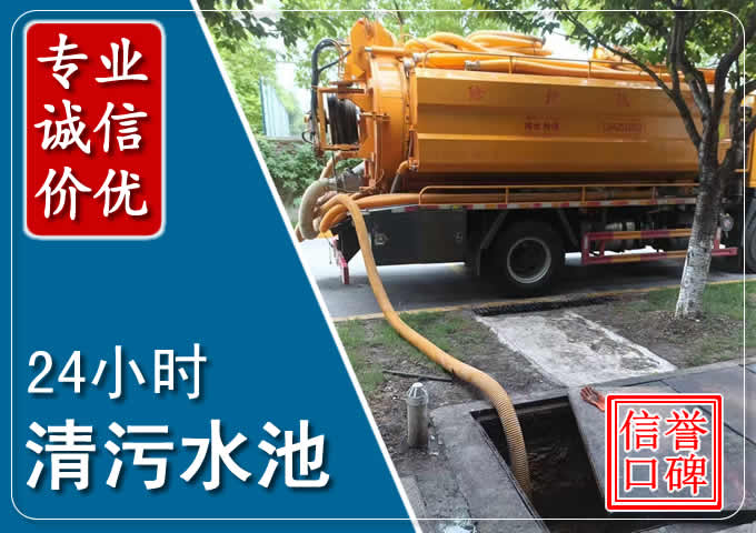 海丰化粪池清掏时人工与自动化哪个更好？清掏时有哪些要求？